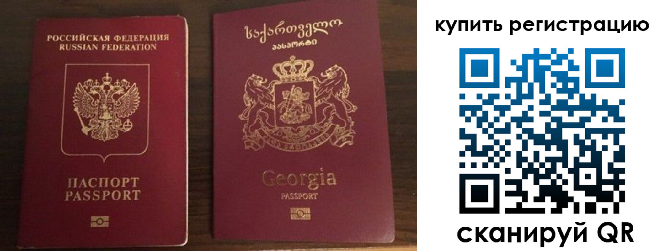 временная регистрация купить в Кимовске
