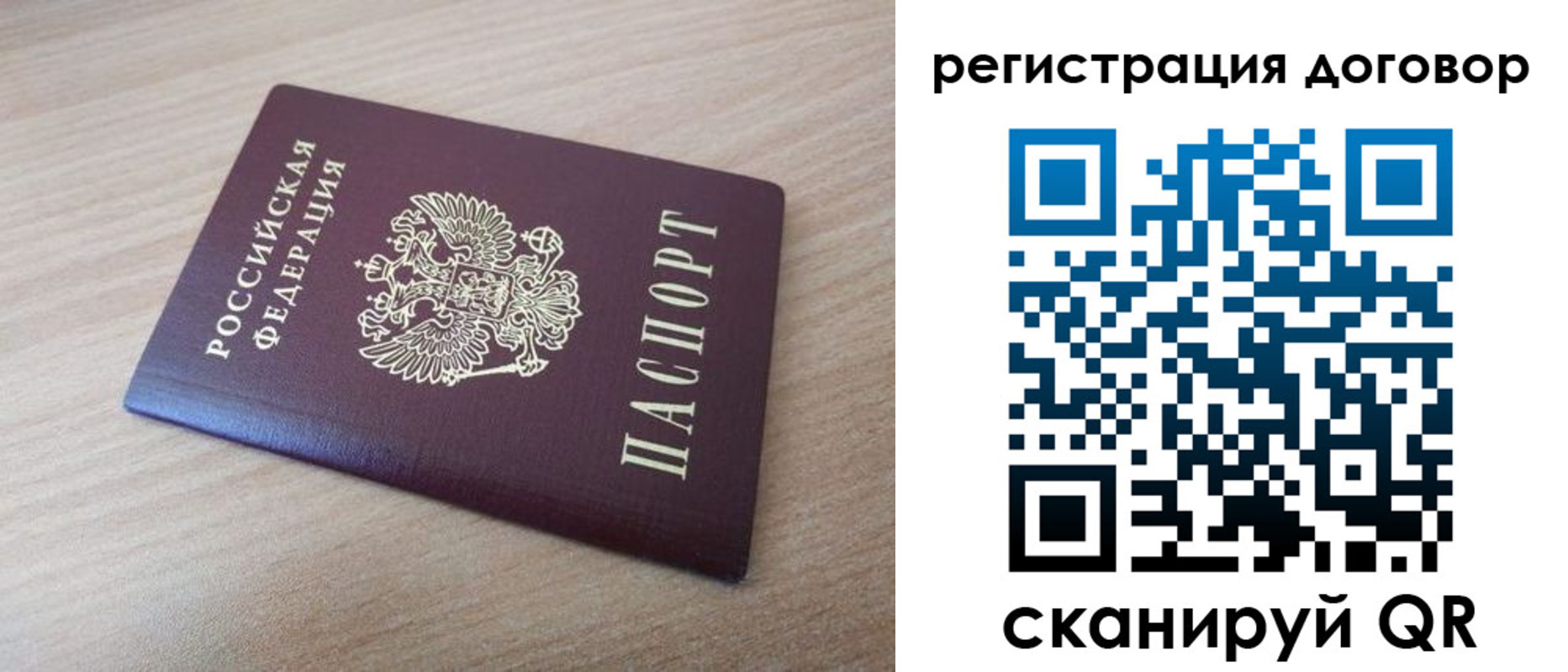 прописка для военкомата в Кимовске