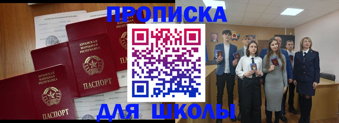 прописка от собственника в Кимовске