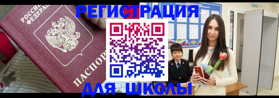 временная регистрация законно в Кимовске